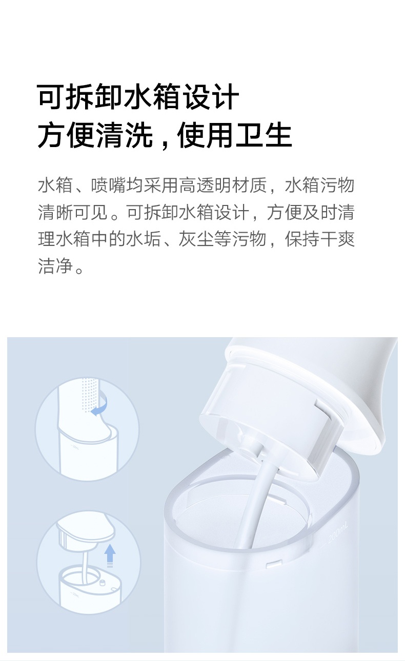 商品[国内直发] XIAOMI|小米米家电动冲牙器家用便携式水牙线口腔电动牙刷口腔清洁套装,价格¥370,第15张图片详细描述