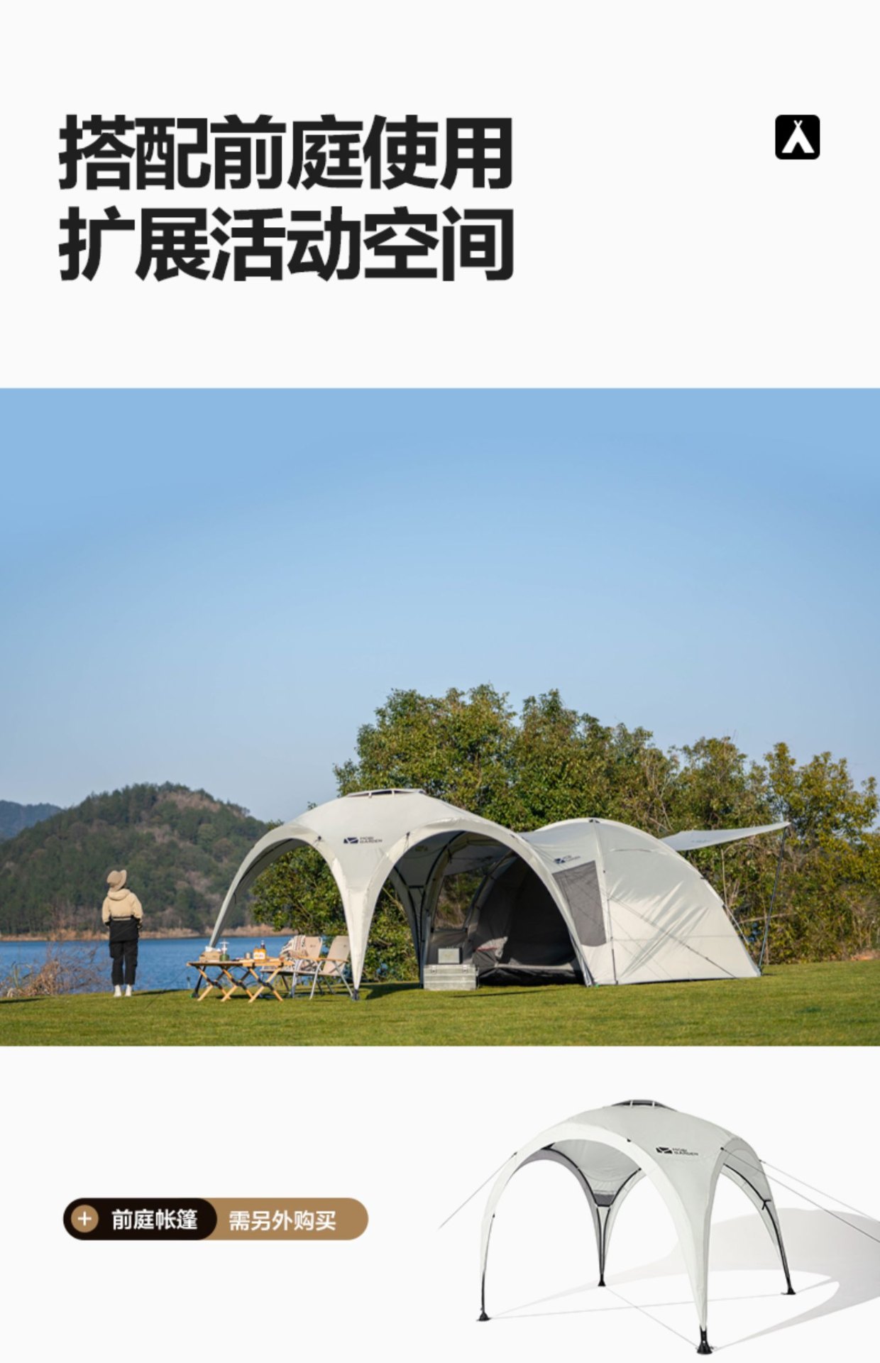 商品[国内直发] MobiGarden|帐篷户外露营家庭3-4人防风防雨大空间冬季野餐四季帐后室,价格¥2004,第19张图片详细描述