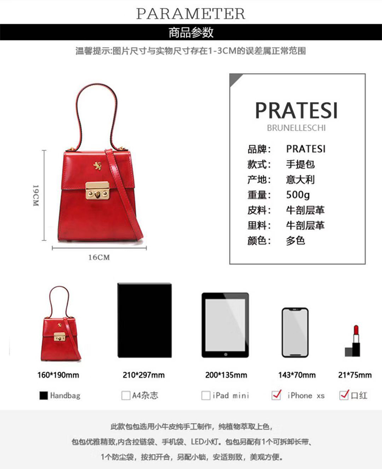 商品Pratesi|【国内直发】意大利Pratesi 珠宝级手工皮具2023爆款牛皮Yvonne时尚肩背女式,价格¥3174,第6张图片详细描述