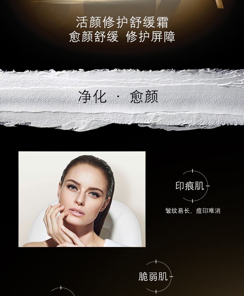 商品[国内直发] Helena Rubinstein|HR 赫莲娜 活颜修护舒缓 日晚霜 黑绷带|白绷带面霜 润颜护肤 50毫升,价格¥3134,第4张图片详细描述