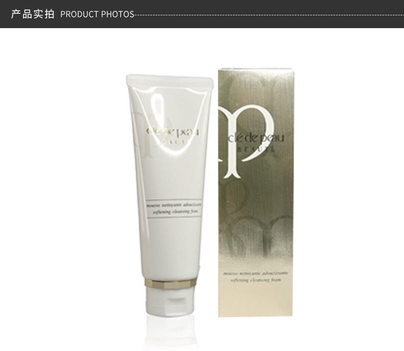 商品Cle de Peau|CPB 肌肤之钥 光彩洁面膏 滋润型 125g,价格¥338,第6张图片详细描述