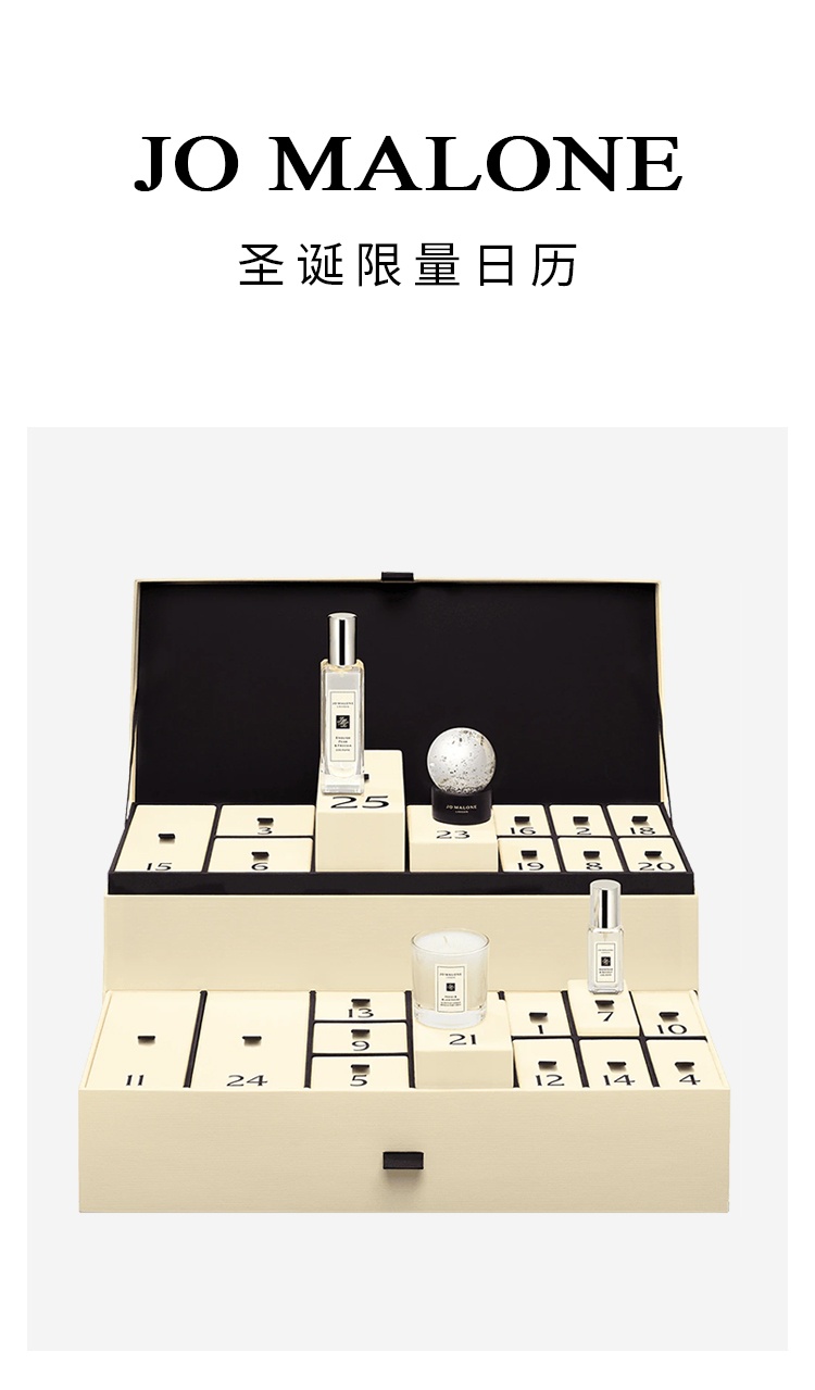 商品Jo Malone London|祖·玛珑 圣诞限量版 日历套盒,价格¥2646,第1张图片详细描述