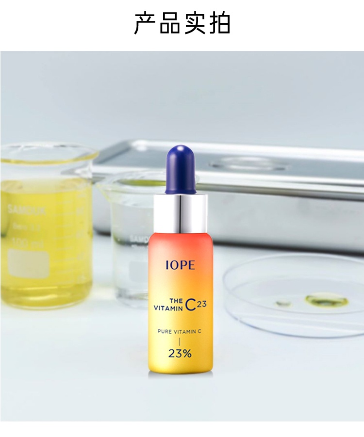 商品[国内直发] Laneige|兰芝妆前雪纱丝柔防晒隔离气垫 SPF22/PA++ 修饰肤色,价格¥414,第18张图片详细描述