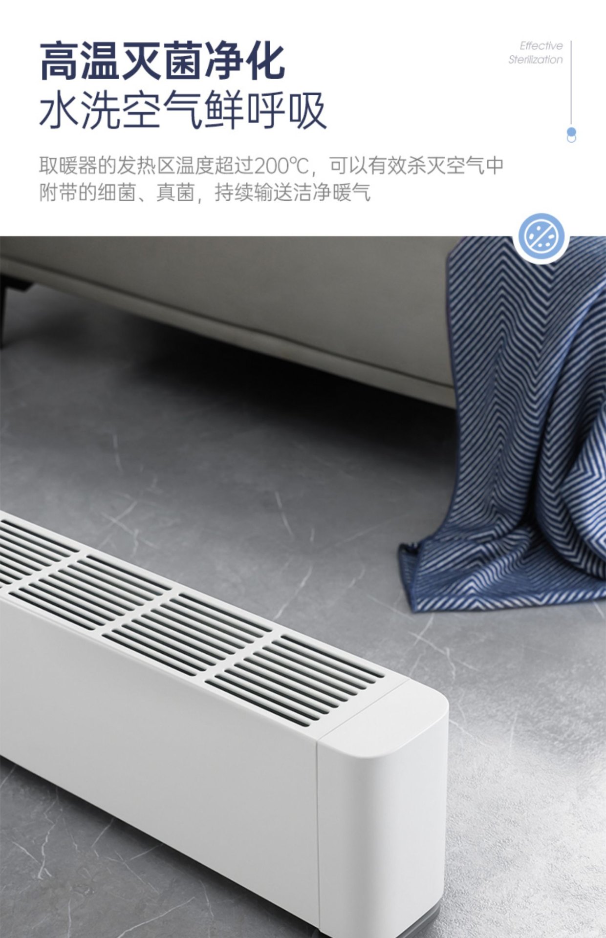 商品[国内直发] Morphy Richards|踢脚线取暖器家用冬天石墨烯电暖气大面积全屋房间浴室暖风机MR2026,价格¥797,第34张图片详细描述