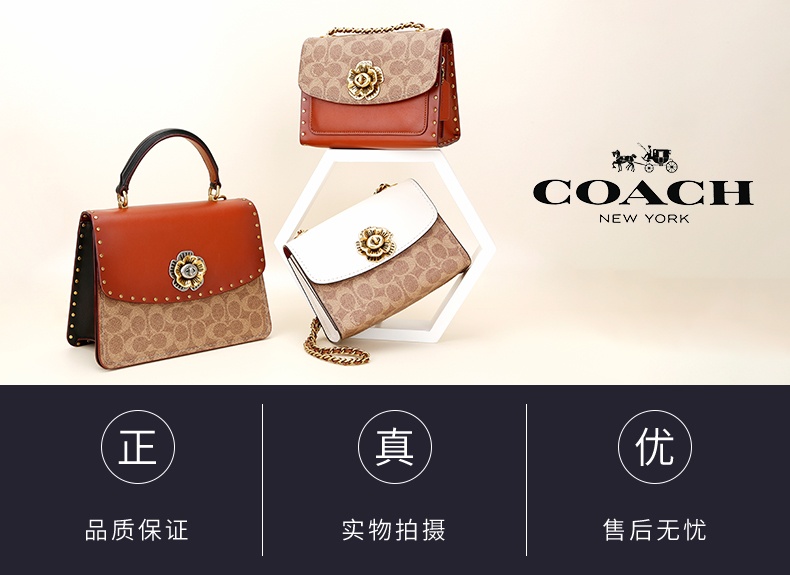 商品[国内直发] Coach|蔻驰新款COACH女包奢侈品 女士经典印花卡其拼色PVC配皮手提单肩斜挎包礼物送女友  C7227 IMOTV,价格¥2085,第1张图片详细描述