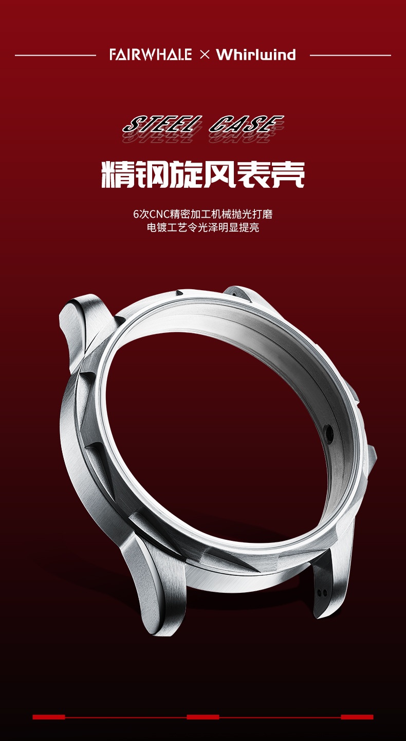 商品[国内直发] Mark Fairwhale|马克华菲手表新款时尚夜光潮流复古手表手表男机械奢侈品名表,价格¥726,第14张图片详细描述