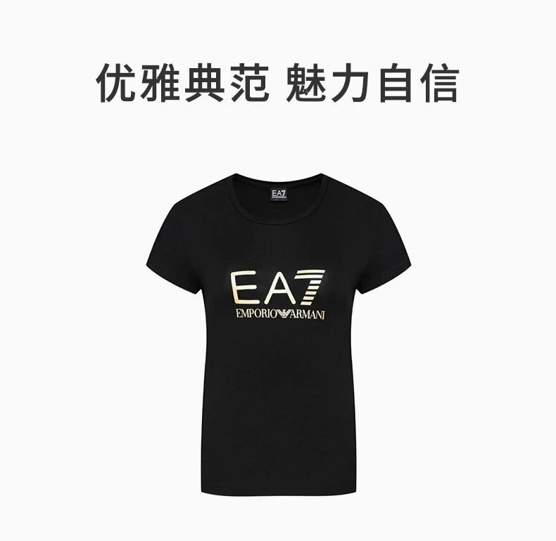 商品Emporio Armani|EMPORIO ARMANI 黑色女士T恤 8NTT63-TJ12Z-0200,价格¥472,第2张图片详细描述