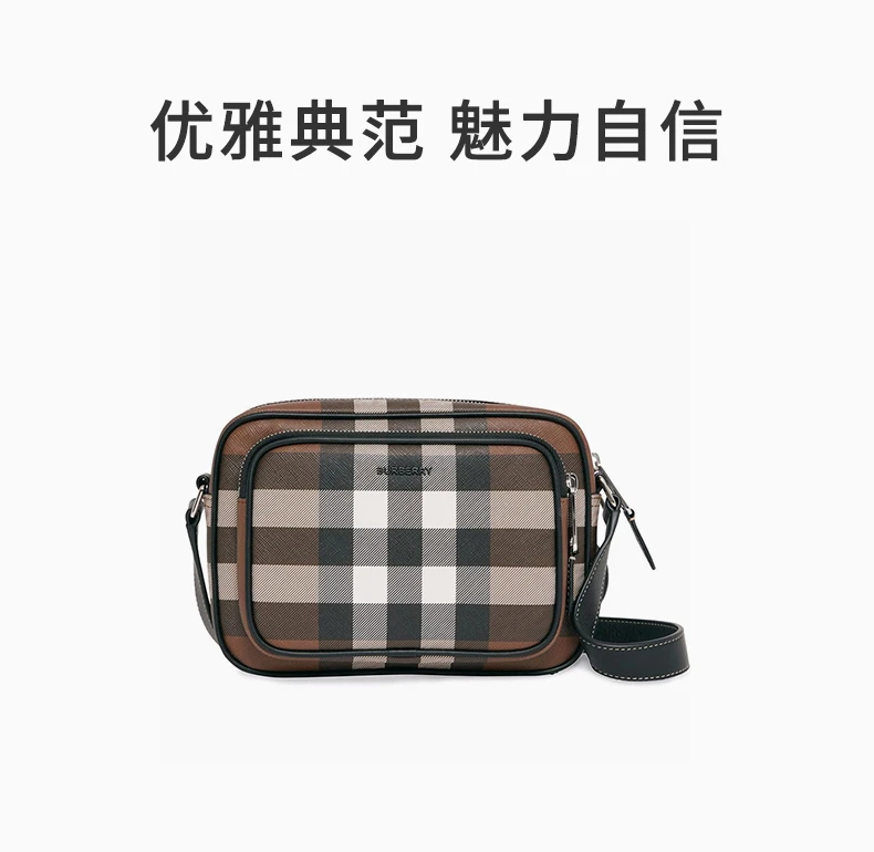 商品Burberry|BURBERRY 格纹男士单肩包 8049145,价格¥4489,第1张图片详细描述