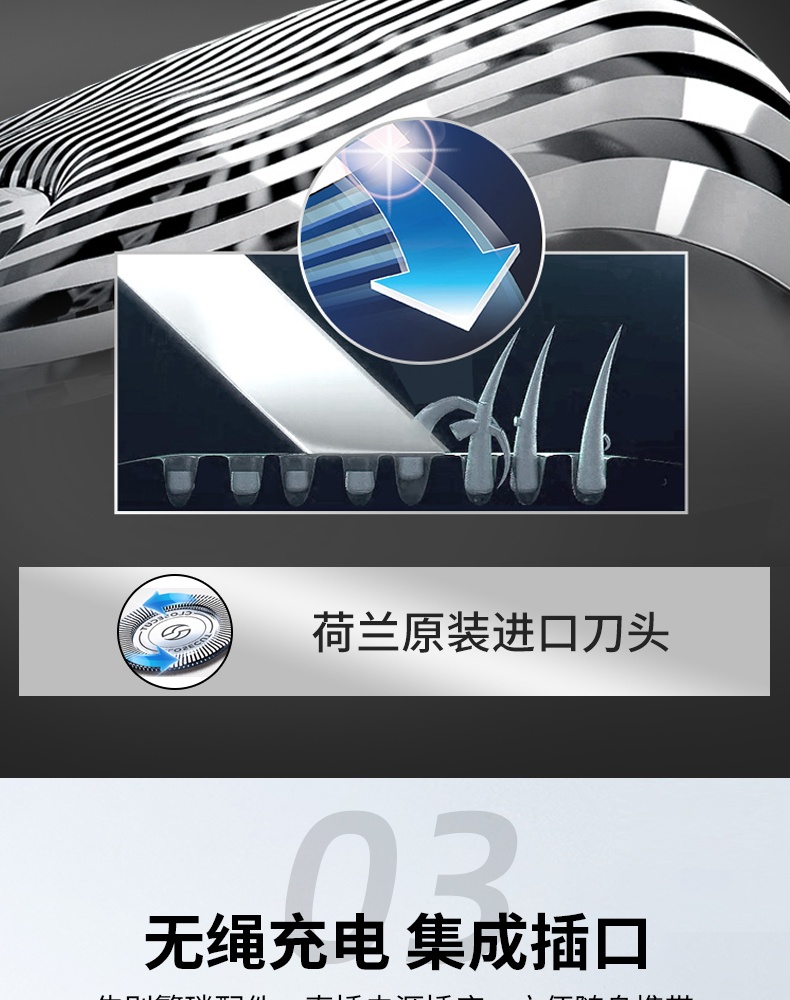 商品[国内直发] Philips|飞利浦电动剃须刀男士充电式刮胡刀胡须刀正品pq182,价格¥236,第3张图片详细描述