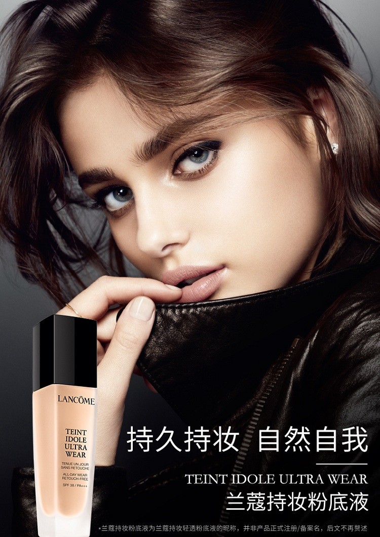 商品Lancôme|Lancome兰蔻持妆轻透粉底液30ML ,价格¥296,第2张图片详细描述