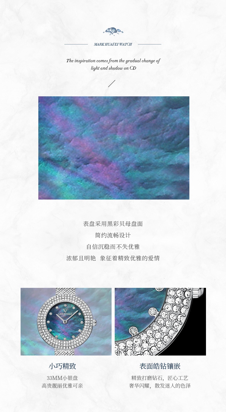 商品[国内直发] Mark Fairwhale|马克华菲品牌手表女士满天星镶钻时尚石英表,价格¥694,第9张图片详细描述