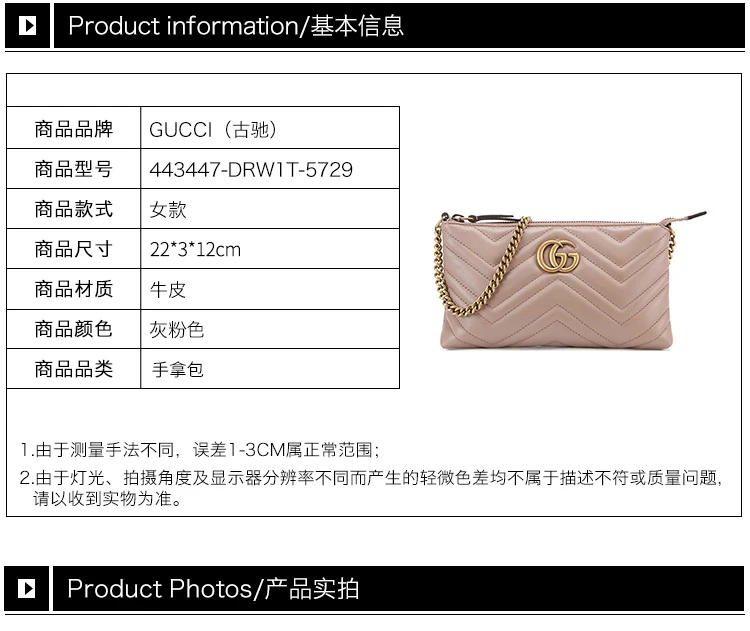 商品[国内直发] Gucci|GUCCI 古驰 GG Marmont 女士灰粉色牛皮V形设计迷你链条单肩斜挎包 443447-DRW1T-5729,价格¥8187,第1张图片详细描述