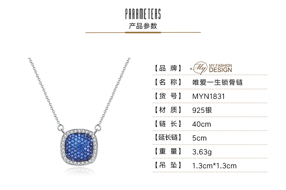 商品[国内直发] 【春节不打烊国内现货速发】 MYFD|【拍盲盒随机myfd项链3件】MYFD项链女S 925银项链礼物时尚饰品银饰送女友带礼盒,价格¥126,第1张图片详细描述
