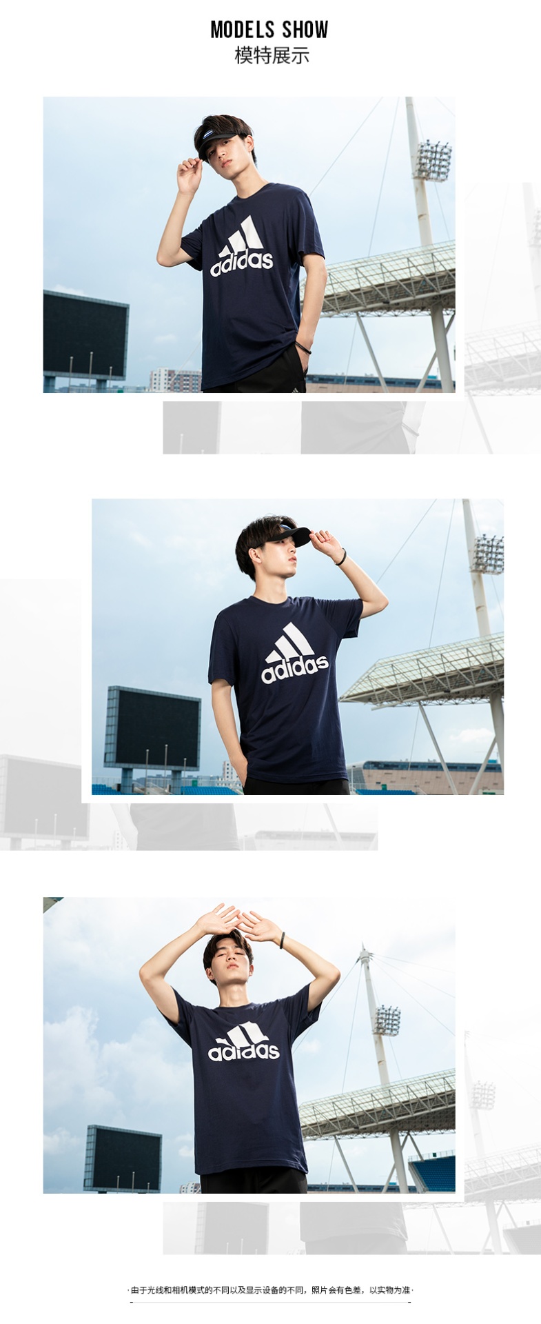 商品[国内直发] Adidas|MH BOS Tee男士运动休闲T恤,价格¥82,第2张图片详细描述