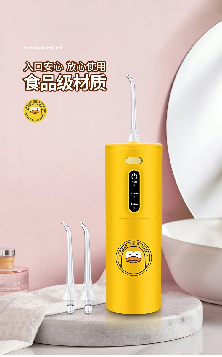 商品[国内直发] GLENVINTEN|格岚云顿新款高频脉冲家用洗牙器水牙线电动防水冲牙器便携式DIY洗牙神器,价格¥163,第8张图片详细描述
