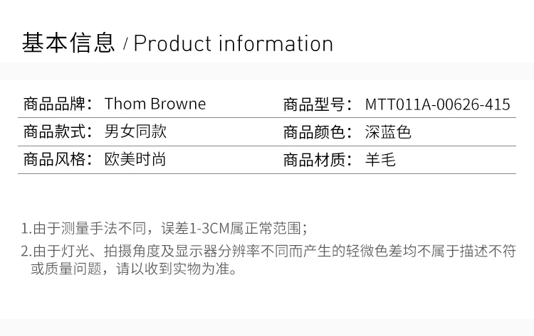 商品[国内直发] Thom Browne|Thom Browne 女士黑色运动裤 MTT011A-00626-415,价格¥6594,第2张图片详细描述