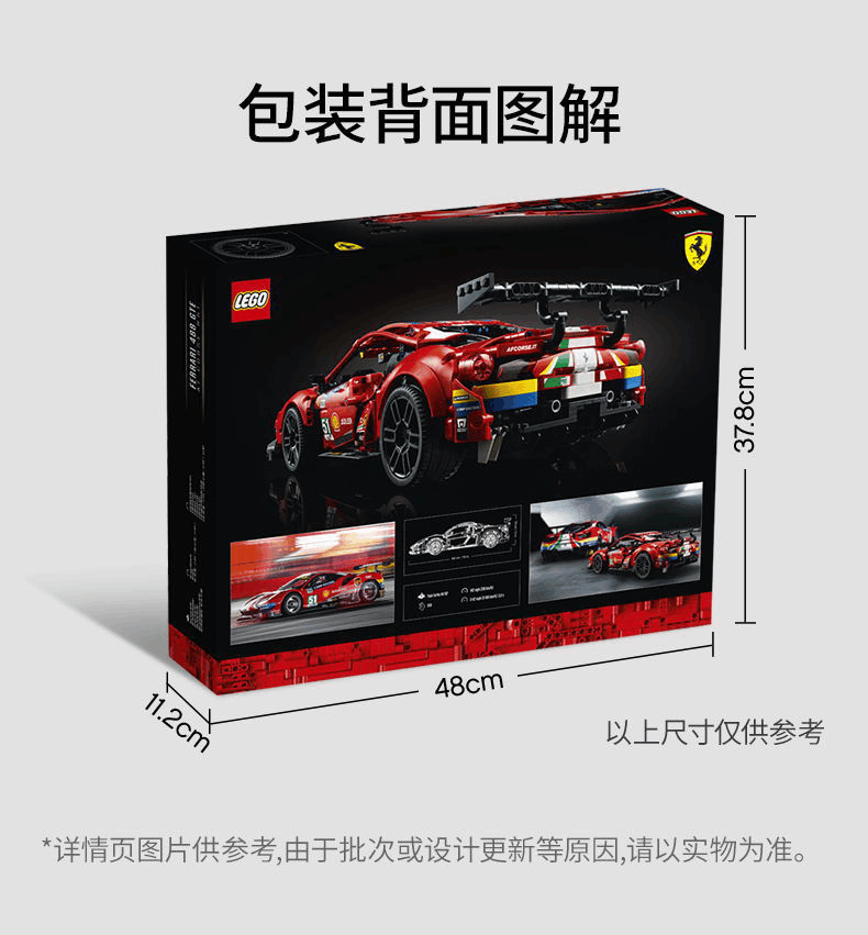 商品[国内直发] LEGO|乐高积木机械系列42125法拉利488GTE18岁+儿童玩具赛车跑车模型男孩生日礼物,价格¥1482,第14张图片详细描述