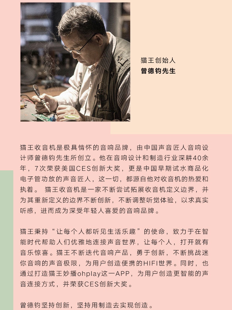 商品[国内直发] MAOWANG|原子唱机b612猫王小王子otr蓝牙音箱便携野性大音量小钢炮,价格¥312,第36张图片详细描述