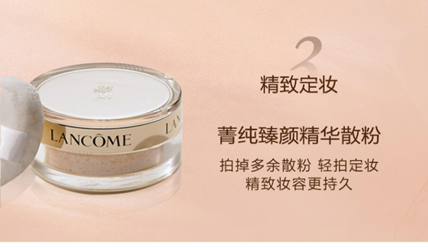 商品Lancôme|Lancome 兰蔻 菁纯臻颜精华粉底霜 35ml 遮瑕养肤服帖不暗沉,价格¥865,第10张图片详细描述