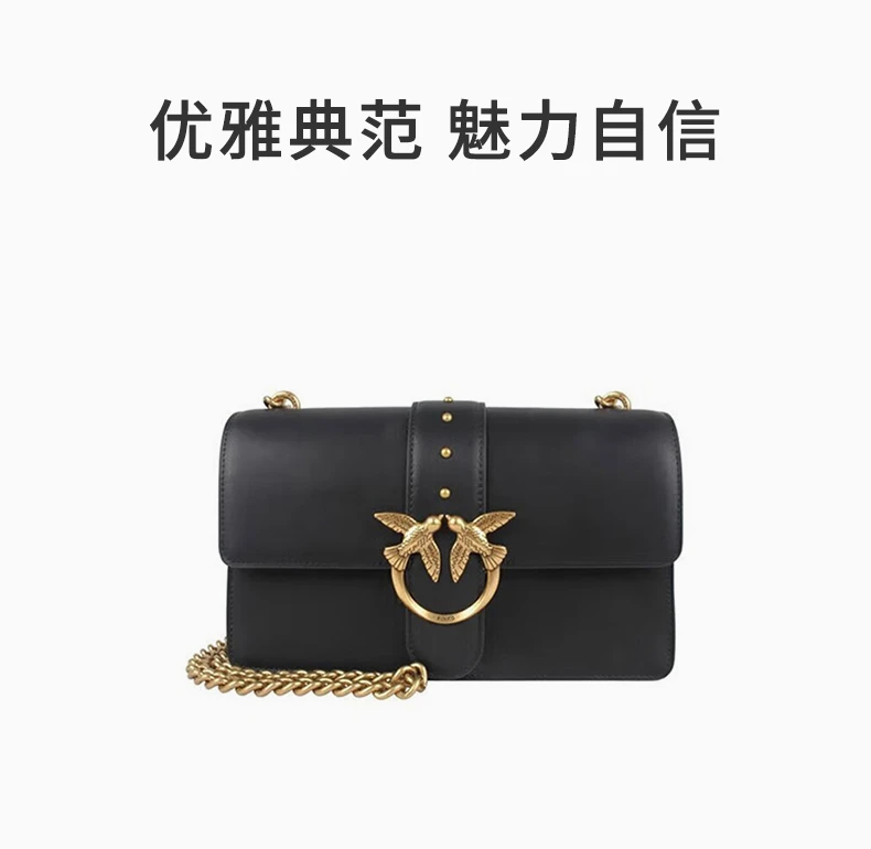 商品[国内直发] PINKO|PINKO 女士黑色皮革单肩斜挎包 1P22JG-Y7SPZ99Q,价格¥1470,第1张图片详细描述
