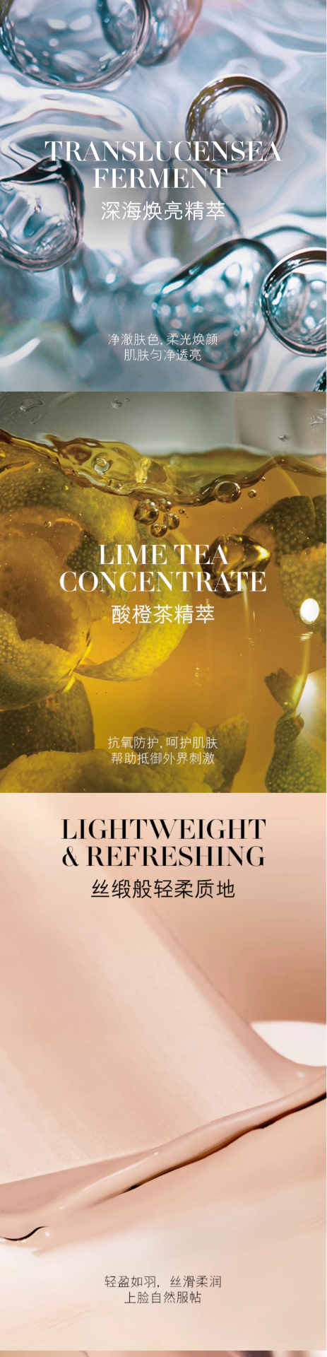 商品【原封正品】 La Mer|LA MER 海蓝之谜 鎏光修颜乳养肤防晒隔离霜妆前乳素颜霜 40ml 清透匀净 奢护润养,价格¥588,第3张图片详细描述