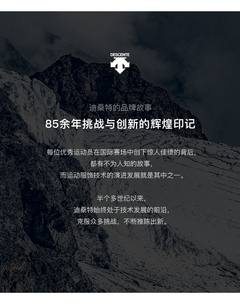 商品DESCENTE|【享贝家】DESCENTE 迪桑特男士棒球衫长袖T恤黑灰色SM321BTL81（现采购商品，下单后12天内发货）,价格¥350,第8张图片详细描述