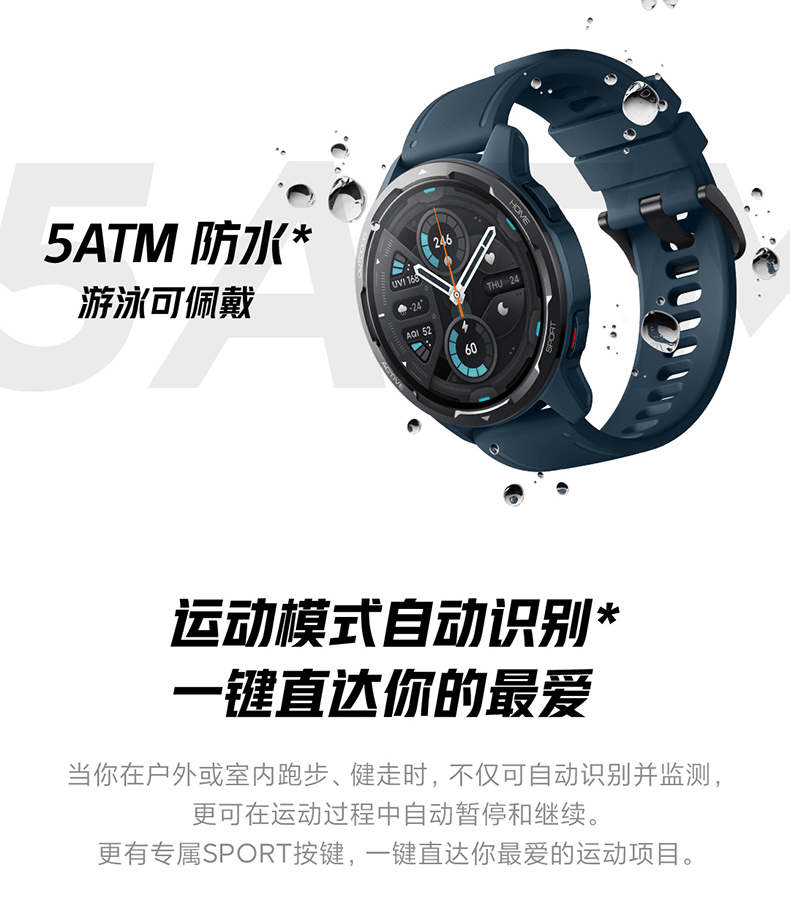 商品[国内直发] XIAOMI|小米智能手表Watch Color 2蓝牙通话双频GPS精准定位专业运动计步器血氧手环健康监测,价格¥1498,第11张图片详细描述