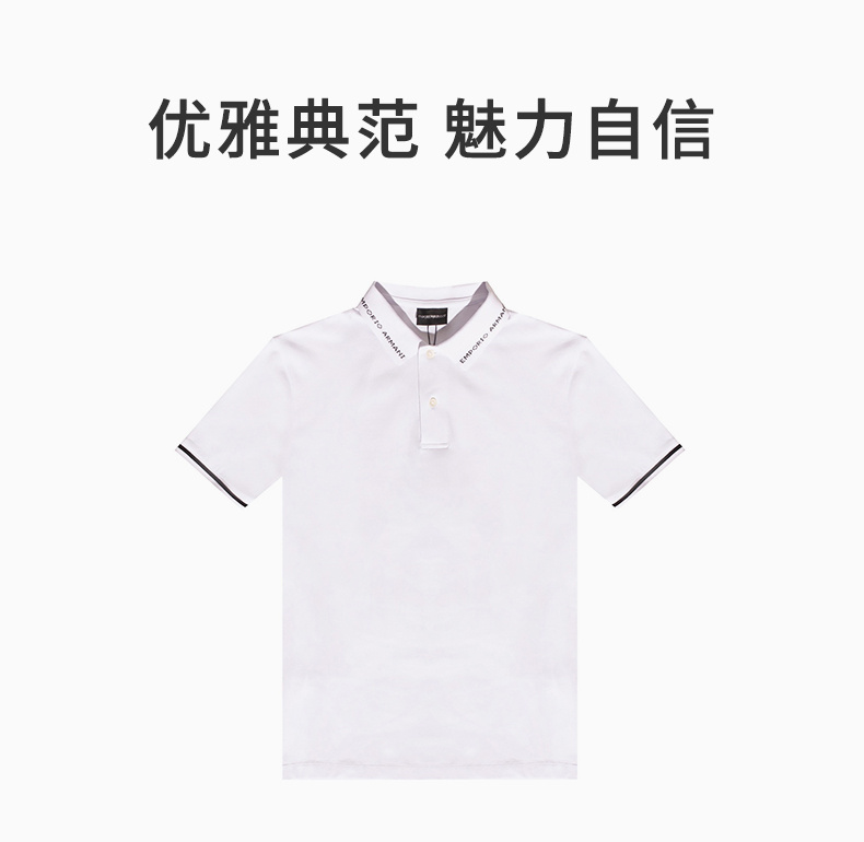 商品[国内直发] Emporio Armani|EMPORIO ARMANI 男白色短袖T恤 3K1FA4-1JPTZ-0168,价格¥409,第1张图片详细描述