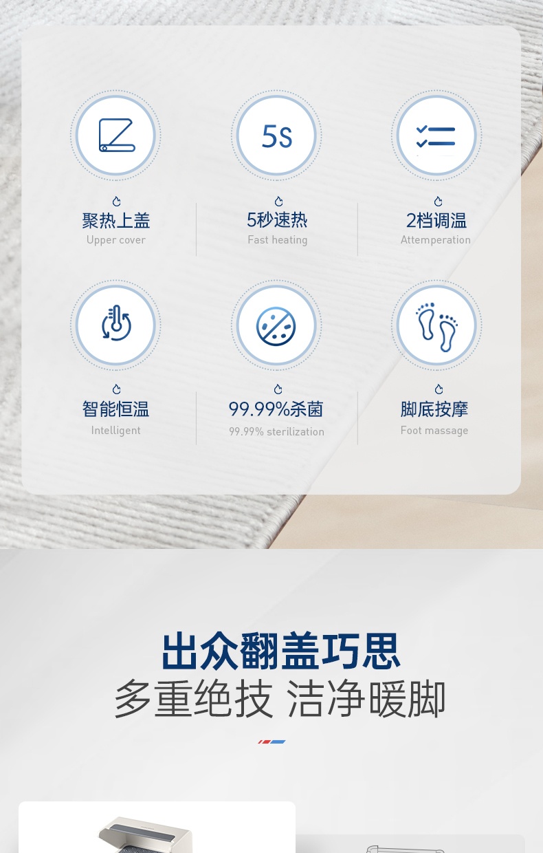 商品[国内直发] Morphy Richards|暖脚器烤脚取暖器MR2025家用节能小太阳电暖器小型烤脚神器,价格¥288,第12张图片详细描述