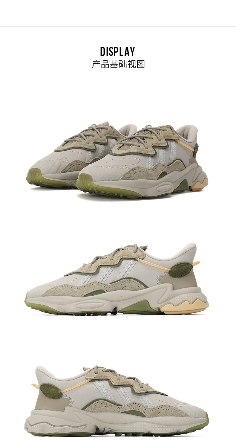 商品[国内直发] Adidas|OZWEEGO男女休闲鞋,价格¥965,第4张图片详细描述