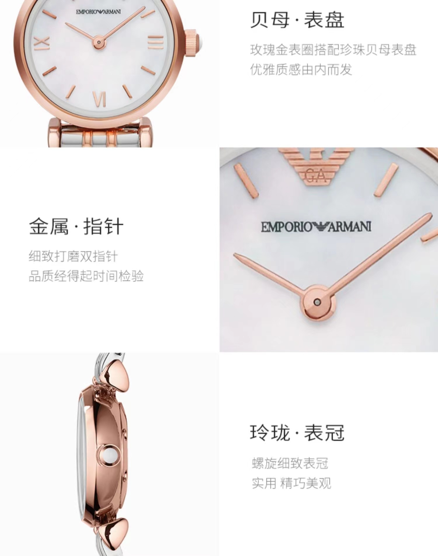 商品[国内直发] Emporio Armani| Armani钢制表带时尚休闲简约欧美表石英女士腕表AR1764,价格¥1264,第3张图片详细描述