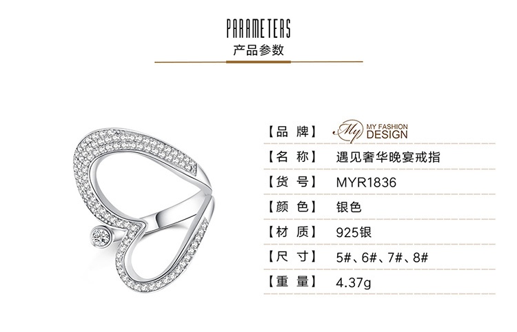 商品[国内直发] MYFD|MYFD 戒指女S925银色镶晶钻酷炫系列遇见奢华晚宴戒指,价格¥74,第2张图片详细描述