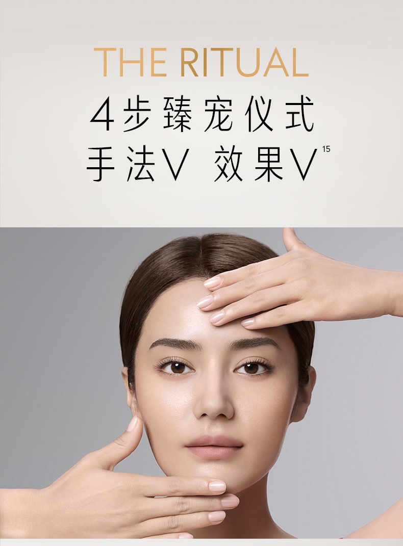 商品Olay|OLAY 玉兰油 塑颜臻粹精华乳霜超红瓶面霜 50g 胜肽补水保湿紧致,价格¥371,第21张图片详细描述