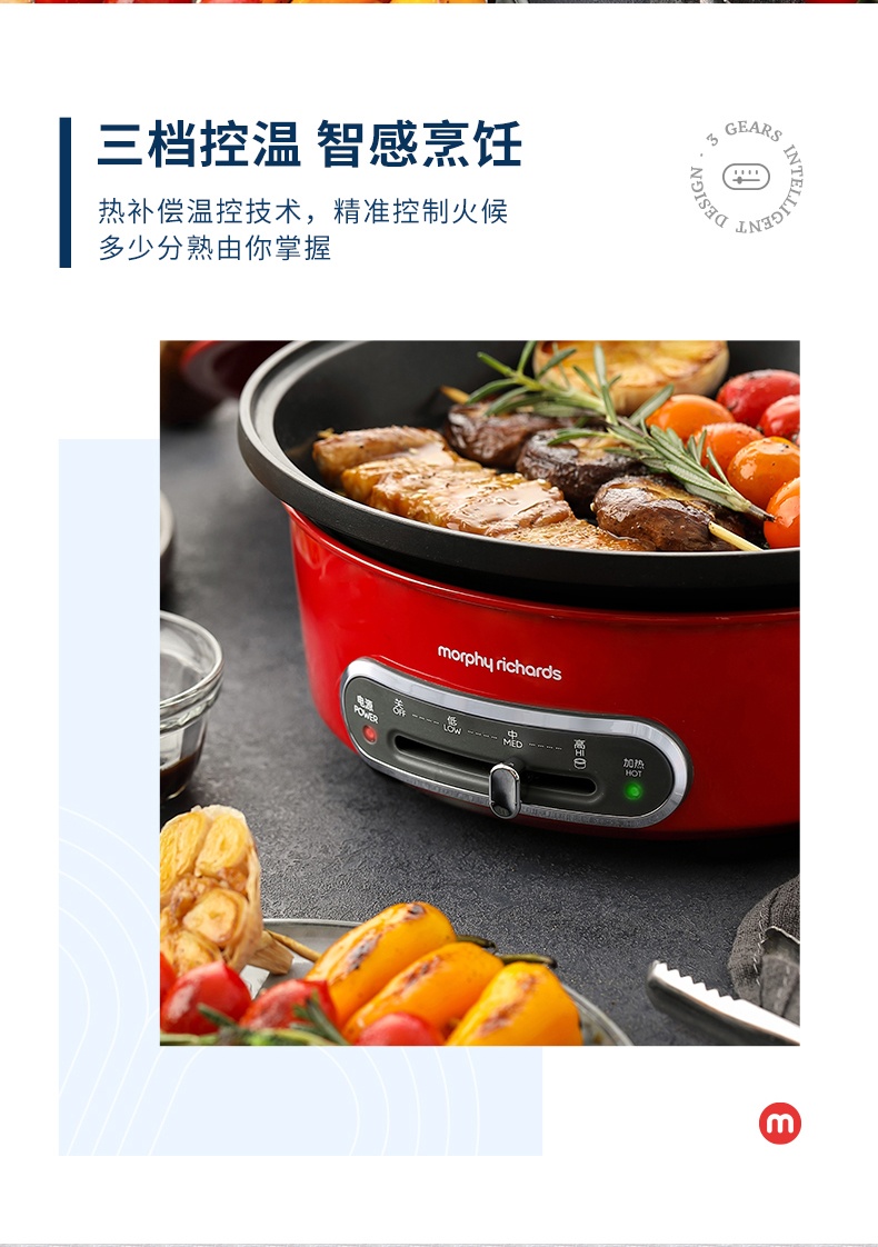 商品[国内直发] Morphy Richards|多功能电火锅MR9087家用分体式鸳鸯火锅烧烤肉蒸煮炒煎电煮锅,价格¥372,第17张图片详细描述