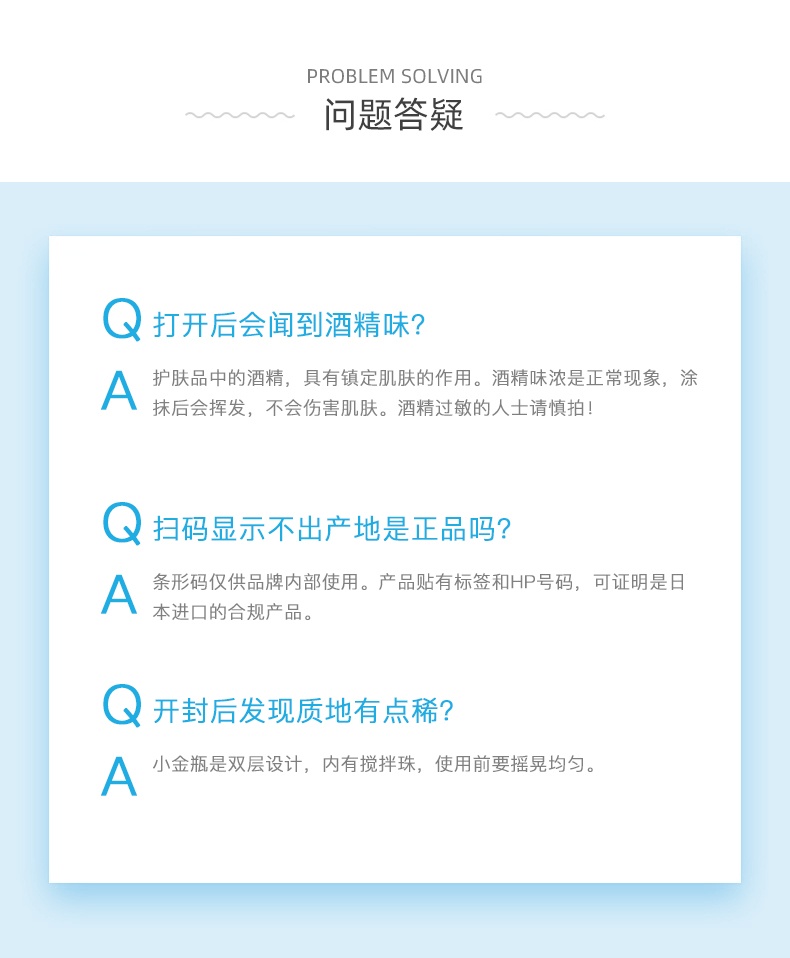 商品ANESSA|ANESSA/安热沙小金瓶防晒乳 SPF50+安耐晒保湿清爽防晒霜90ml 防水,价格¥218,第9张图片详细描述