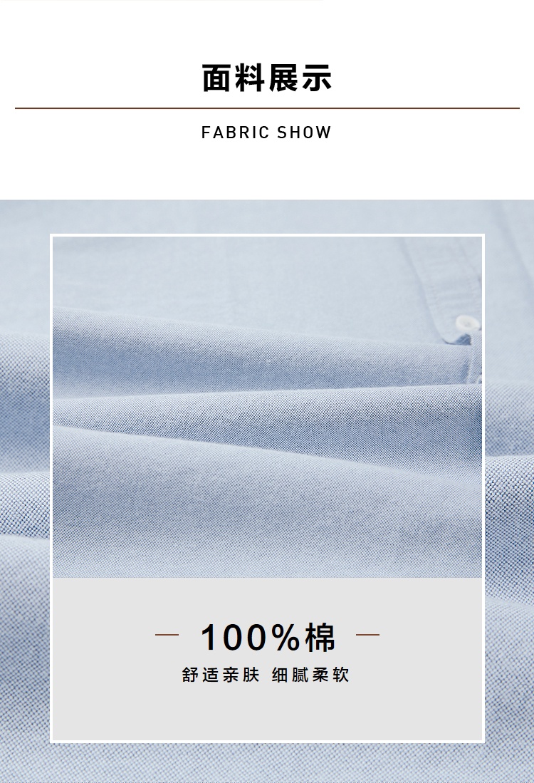 商品[国内直发] HLA|海澜之家休闲简约长袖衬衫男士2021秋季新品纯色宽松白衬衣男,价格¥124,第7张图片详细描述