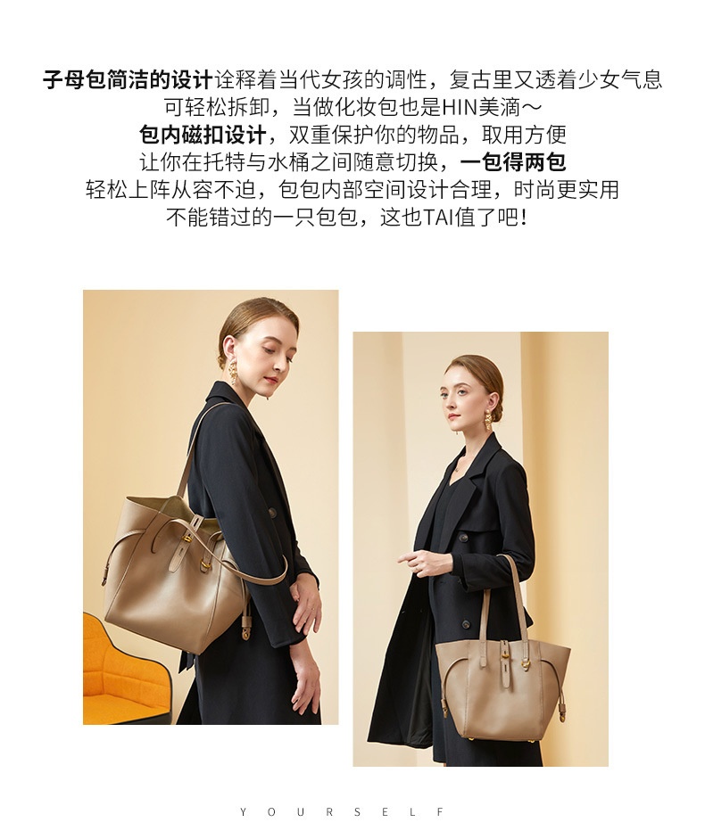 商品[国内直发] GLENVINTEN|真皮女包手提包爆款单肩大容量百搭时尚托特水桶包,价格¥414,第2张图片详细描述
