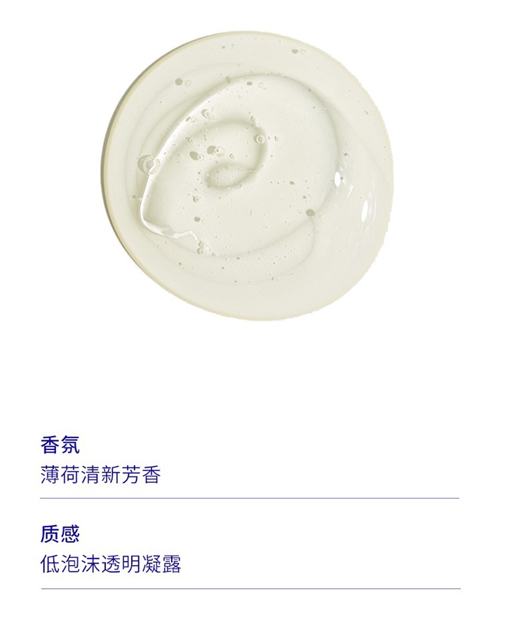 商品Malin + Goetz|MALIN+GOETZ马林狗子薄荷洗�发水236-473ml,价格¥193,第8张图片详细描述