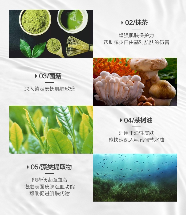 商品Swisse|斯维诗 抹茶舒缓矿物泥清洁面膜70g 舒缓抗污洁净清洁（新老版本随机发）,价格¥161,第5张图片详细描述