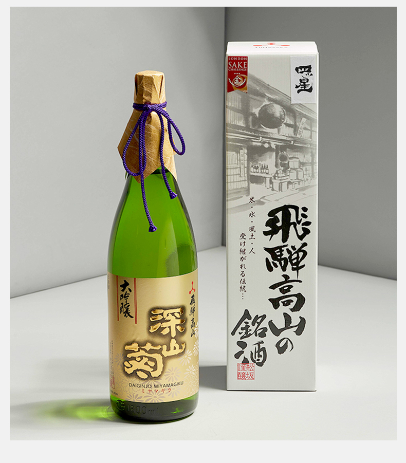 商品MIXIU|【国内直发】米嗅深山菊日本大吟酿清酒原装进口米酒日式发酵酒低度洋酒,价格¥1190,第6张图片详细描述