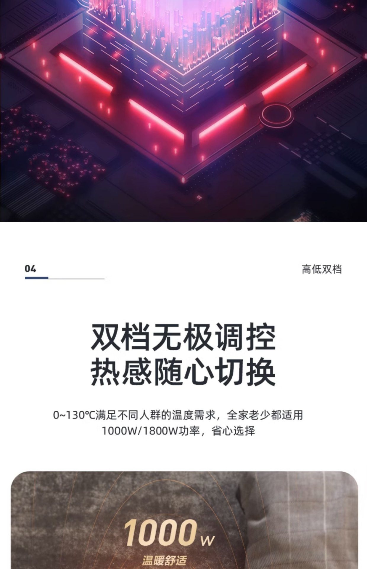 商品[国内直发] Panasonic|松下取暖器家用节能卧室对流式电暖气大面积电暖风烤火炉电热器,价格¥1291,第11张图片详细描述