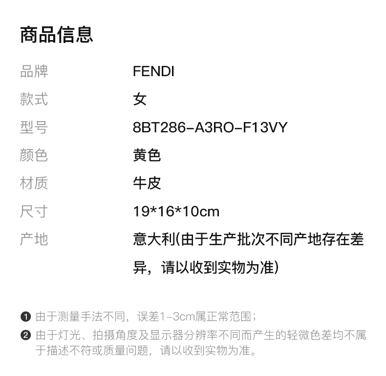 商品[国内直发] Fendi|Fendi 芬迪 女士Kan I F牛皮单肩包 8BT286-A3RO-F13VY,价格¥9775,第2张图片详细描述