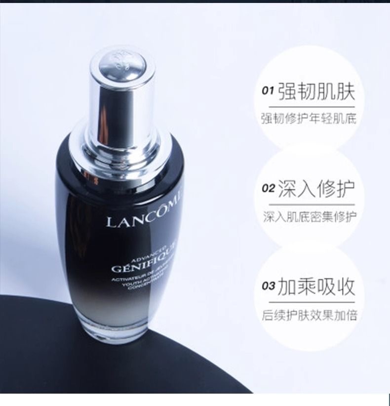 商品[国内直发] Lancôme|LANCOME 兰蔻 第二代精华肌底液 小黑瓶精华 100ml 2件装,价格¥1824,第5张图片详细描述