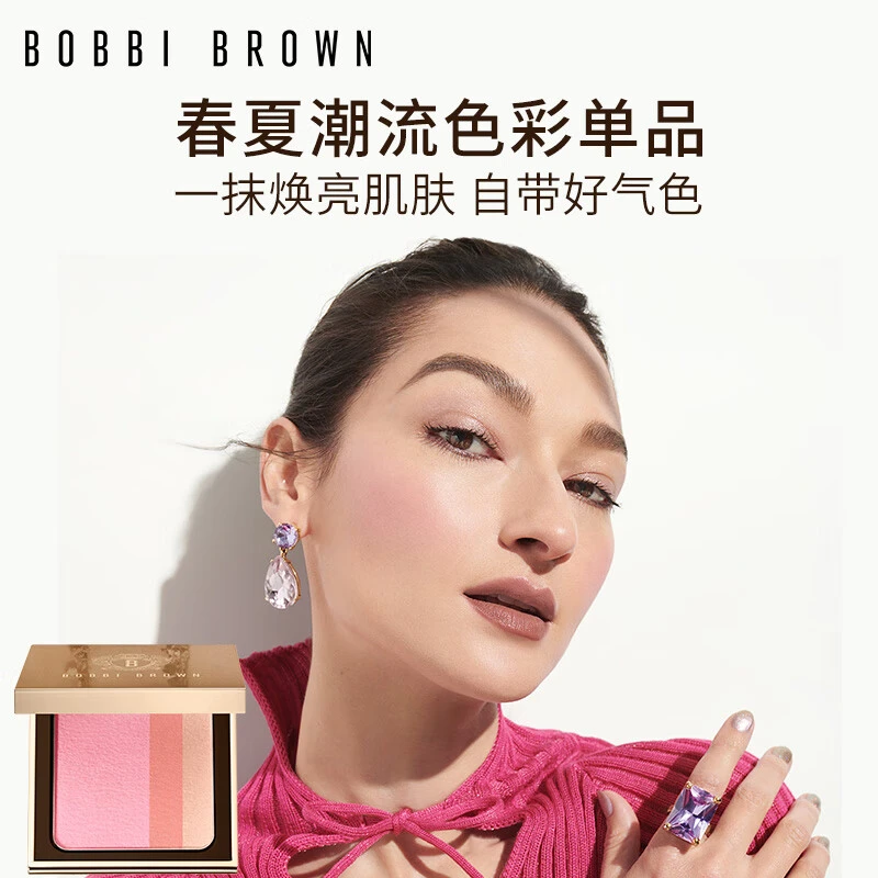 BOBBI BROWN 芭比波朗 盈亮三色腮红盘 6.6g 质地细腻 一抹融肤 宛若天生 商品