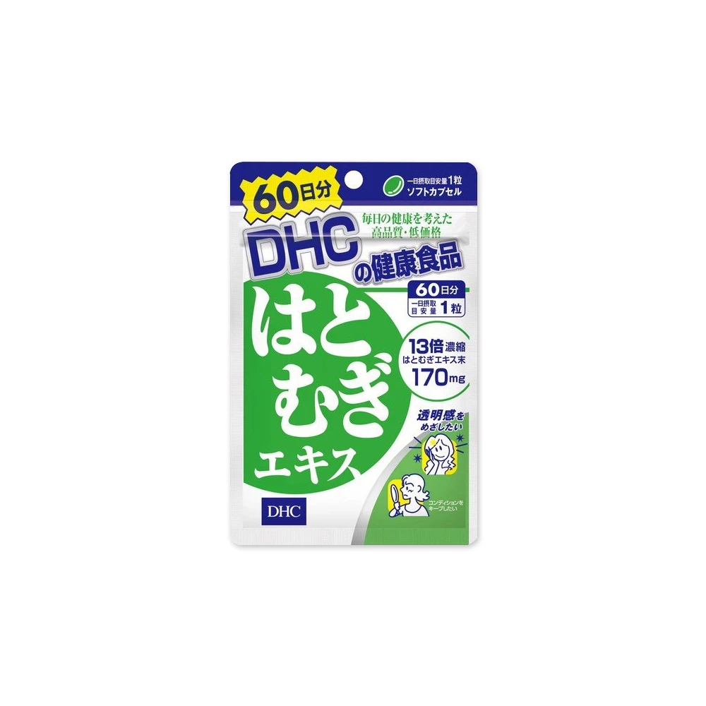 商品[国内直发] DHC|DHC蝶翠诗 薏仁丸焕白去水肿去湿气20粒/袋,价格¥42,第1张图片