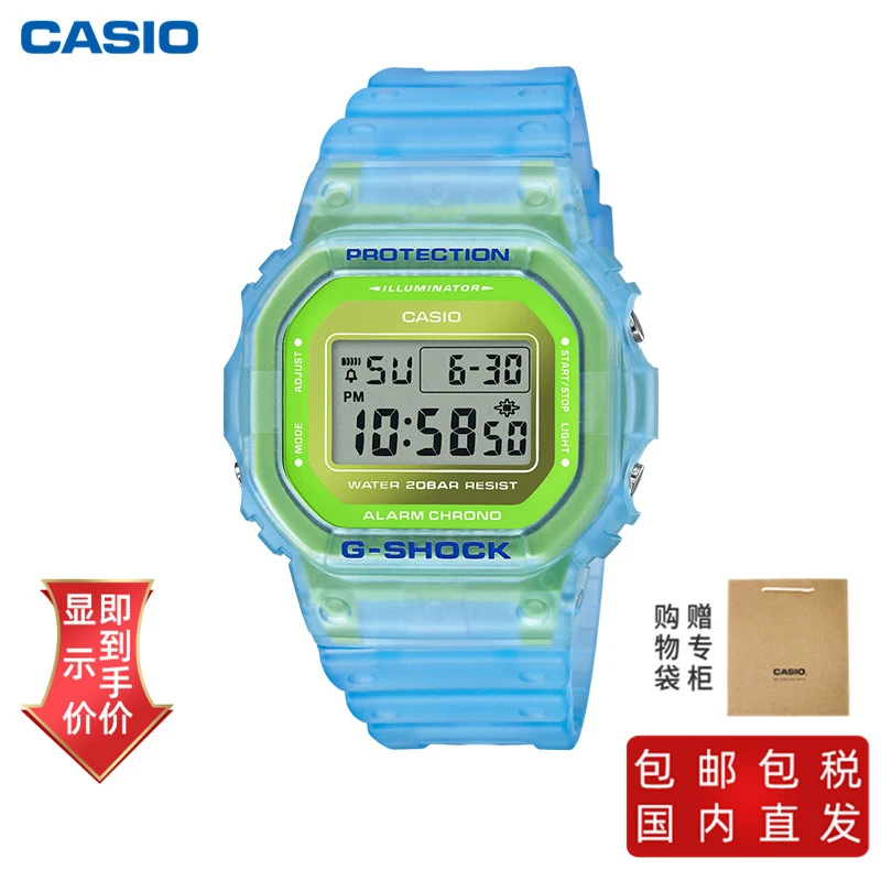 商品[国内直发] Casio|卡西欧冰韧系列蓝色电子表季节限定,价格¥665,第1张图片