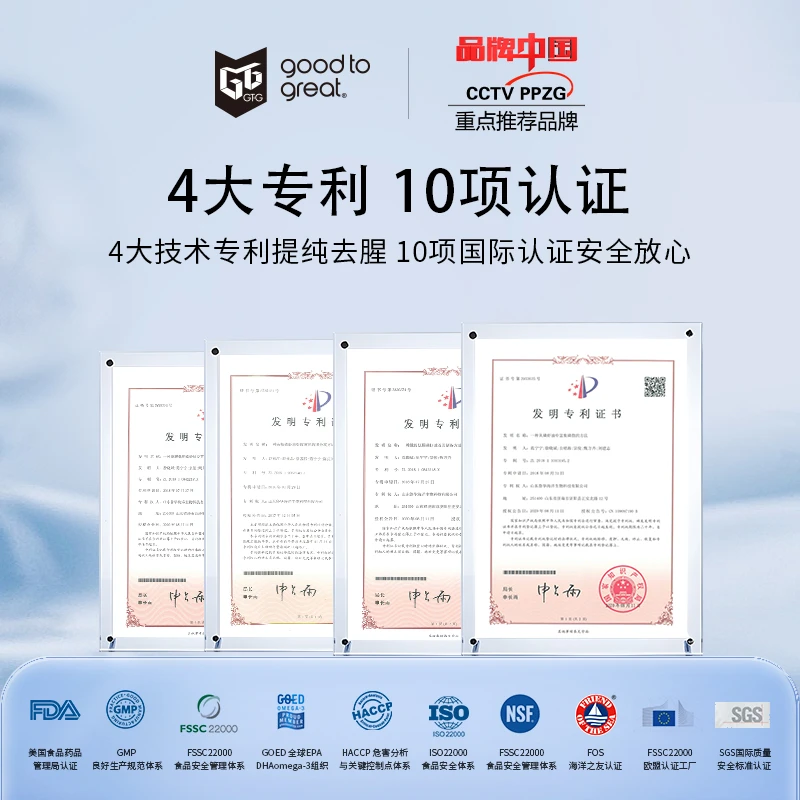 （组合装） GT&G南极磷虾油60粒/盒*2+GT&G NMN COMBO 60粒/盒*1盒 逆龄不惧 健康加倍 商品