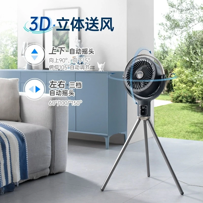 负离子空气循环扇家用节能摇头立式大风力非静音落地扇电风扇MR3801 商品