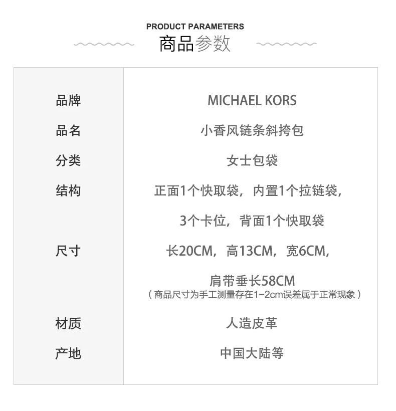 商品Michael Kors|美国直邮Michael Kors迈克高仕ROSE小号女士链条斜挎包35FOSXOC5T,价格¥1989,第2张图片详细描述