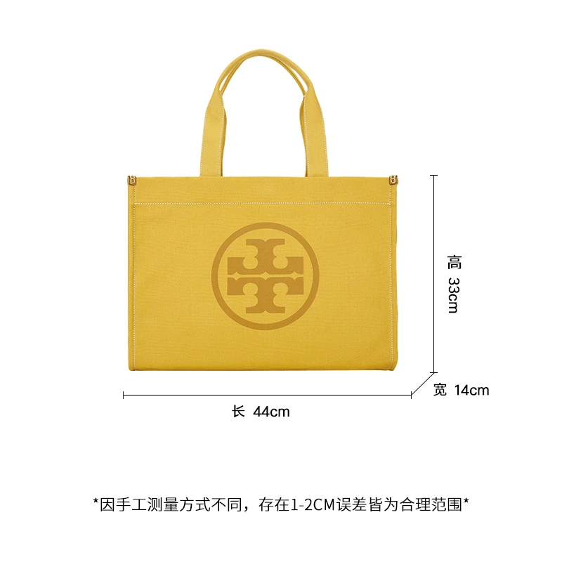 汤丽柏琦TORY BURCH 女士ELLA姜黄色帆布中号手提托特包 148792-700 商品